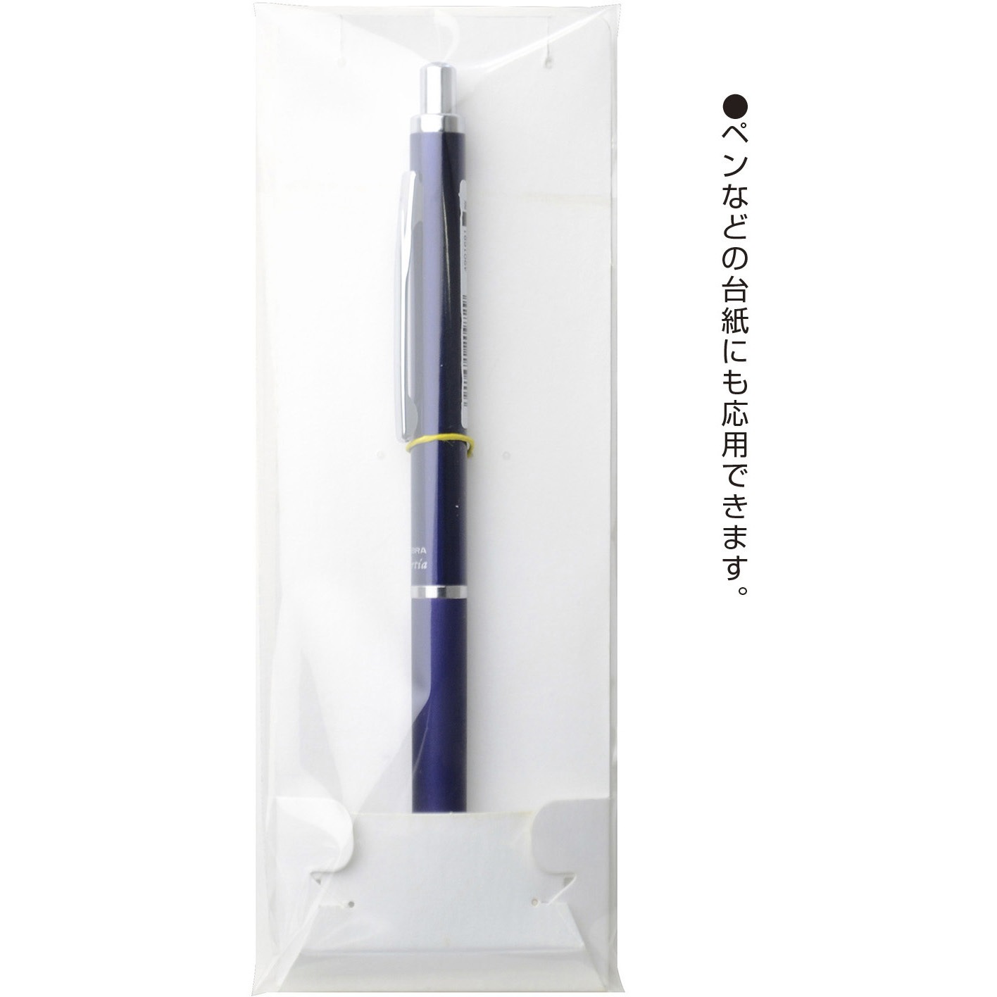 19-2422 ネックレス専用台紙 チェーンポケット付き 60枚 1袋(12枚×5冊 
