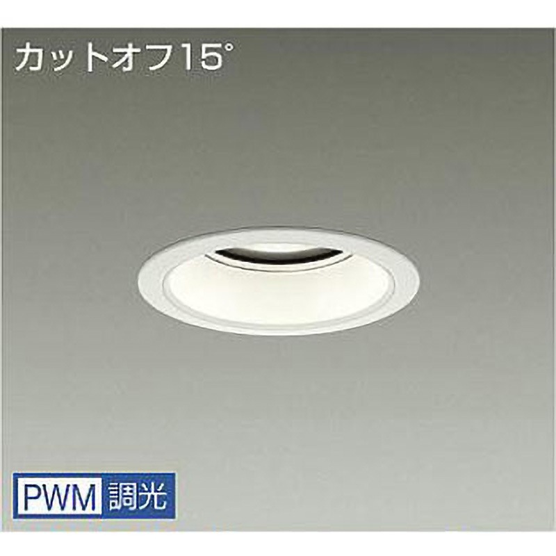 LZD-9013NWW4 ダウンライト/ベース/CDM-TP150W相当 5500クラス/Φ125 Cut-off15° 1/2照度角35° DAIKO(大光電機) AC100-242V Ra83 白(ホワイト93)色 白色 調光(PWM調光) 径140mm  LZD-9013NWW4