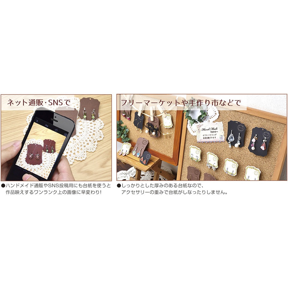 19-2622 ピアス・イヤリング専用台紙 1袋(30枚×5冊) ORIGINAL WORKS 