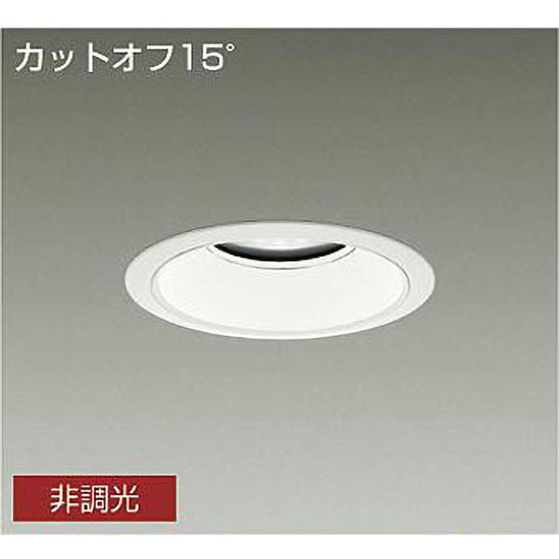 LZD-9016NWB3 ダウンライト/ベース/CDM-TP150W相当 5500クラス/Φ150 Cut-off15° 1/2照度角80° DAIKO(大光電機) AC100-242V Ra83 消費電力45W 4000K 白色 非調光 径165mm  LZD-9016NWB3
