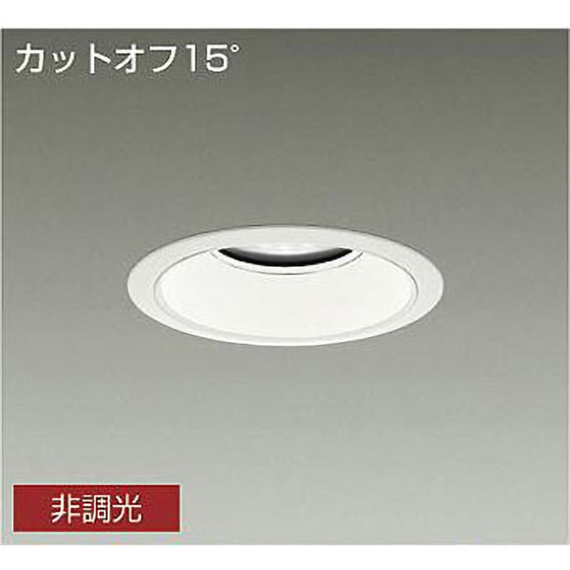 LZD-9016WWB3 ダウンライト/ベース/CDM-TP150W相当 5500クラス/Φ150 Cut-off15° 1/2照度角80° DAIKO(大光電機) AC100-242V Ra83 消費電力45W 5000K 昼白色 非調光 径165mm  LZD-9016WWB3