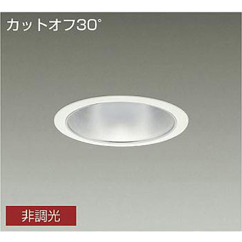 ダウンライト　LZD9010AWB3 LZD-9010AWB3 ダウンライト/ベース/CDM-TP150W相当 7500クラス/Φ150