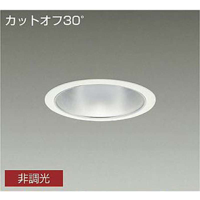 LZD-9010YWB3 ダウンライト/ベース/CDM-TP150W相当 7500クラス/Φ150 Cut-off30° 1/2照度角50° DAIKO(大光電機) AC100-242V Ra83 白(ホワイト93)色 3000K 電球色 非調光 径165mm  LZD-9010YWB3