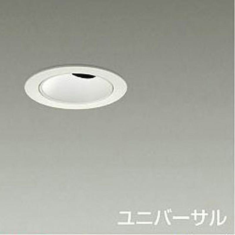 LZD-93112AWM ダウンライト/ユニバーサル/Φ50 JDR 50W形40W相当 LZ0.5C/ShoΦokei50 1/2照度角19° DAIKO(大光電機) カットオフアングル35° 電源選択で非調光・調光に対応 LZD-93112AWM