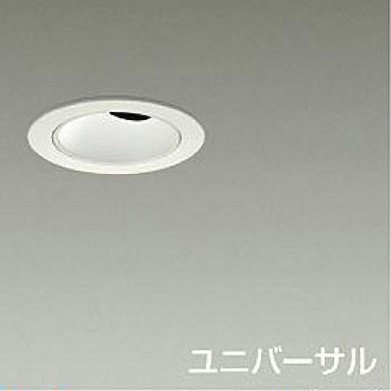 LZD-93112LWM ダウンライト/ユニバーサル/Φ50 JDR 50W形40W相当 LZ0.5C/ShoΦokei50 1/2照度角19° DAIKO(大光電機) カットオフアングル35° 電源選択で非調光・調光に対応 LZD-93112LWM