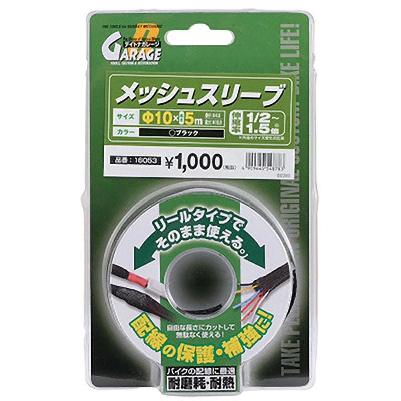 端数 スリーブ 3Dセンサー搭載歩数計 FB-741-HY 花とゆめ50周年モデル（暁の