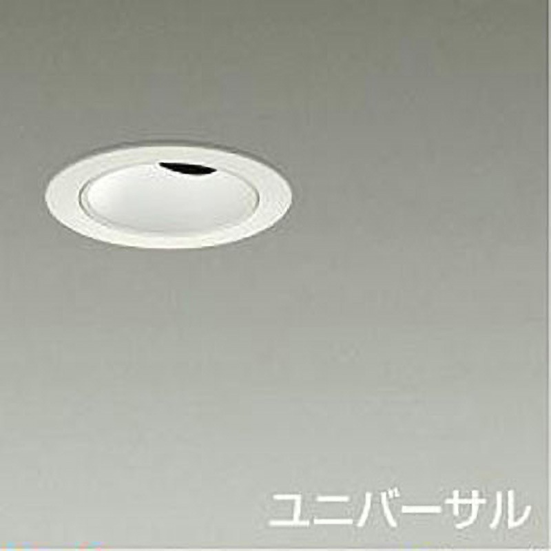 LZD-93112LWW ダウンライト/ユニバーサル/Φ50 JDR 50W形40W相当 LZ0.5C/ShoΦokei50 1/2照度角30° DAIKO(大光電機) カットオフアングル35° 電源選択で非調光・調光に対応 LZD-93112LWW