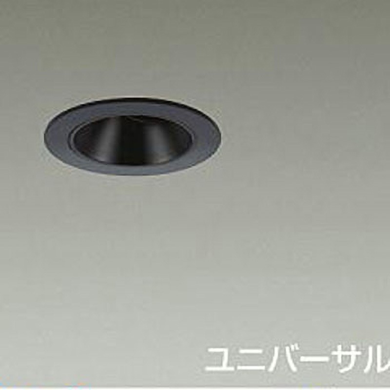LZD-93112NBW ダウンライト/ユニバーサル/Φ50 JDR 50W形40W相当 LZ0.5C/ShoΦokei50 1/2照度角30° DAIKO(大光電機) カットオフアングル35° 電源選択で非調光・調光に対応 4000K 白色 黒色 径60mm  LZD-93112NBW