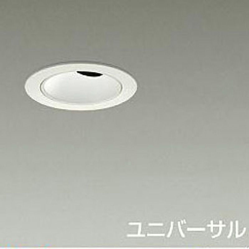 LZD-93112YWW ダウンライト/ユニバーサル/Φ50 JDR 50W形40W相当 LZ0.5C/ShoΦokei50 1/2照度角30° DAIKO(大光電機) カットオフアングル35° 電源選択で非調光・調光に対応 LZD-93112YWW