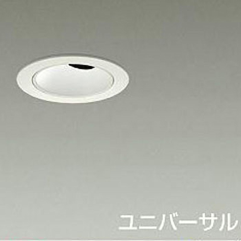 LZD-93112AWNE ダウンライト/ユニバーサル/Φ50/JDR/50W形40W相当/LZ0.5C/ShoΦokei50/1/2照度角12° DAIKO(大光電機) カットオフアングル35° 電源選択で非調光・調光に対応 LZD-93112AWNE