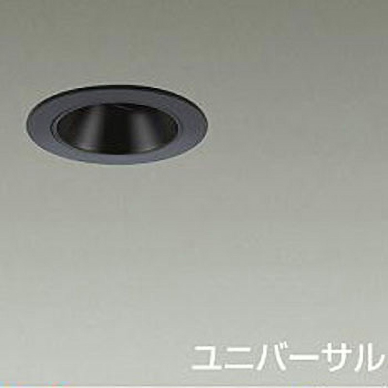 LZD-93112LBNE ダウンライト/ユニバーサル/Φ50/JDR/50W形40W相当/LZ0.5C/ShoΦokei50/1/2照度角12° DAIKO(大光電機) カットオフアングル35° 電源選択で非調光・調光に対応 2700K 電球色 黒色  LZD-93112LBNE