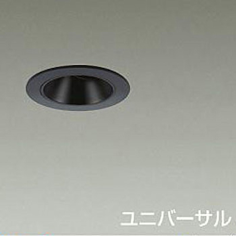 LZD-93112NBNE ダウンライト/ユニバーサル/Φ50/JDR/50W形40W相当/LZ0.5C/ShoΦokei50/1/2照度角12° DAIKO(大光電機) カットオフアングル35° 電源選択で非調光・調光に対応 4000K 白色 黒色 径60mm  LZD-93112NBNE