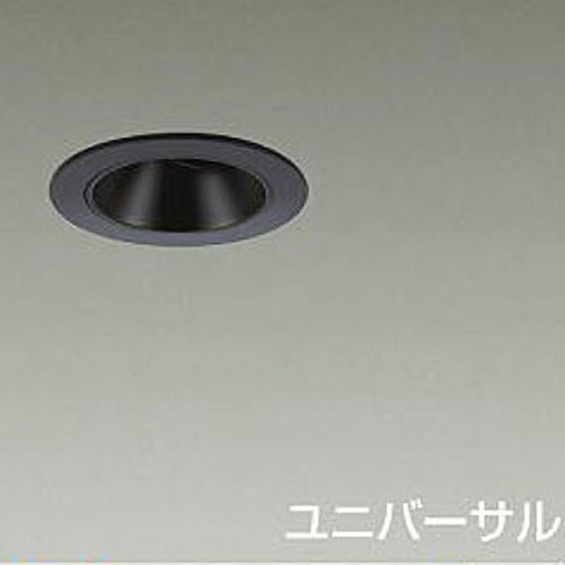 LZD-93112YBNE ダウンライト/ユニバーサル/Φ50/JDR/50W形40W相当/LZ0.5C/ShoΦokei50/1/2照度角12° DAIKO(大光電機) カットオフアングル35° 電源選択で非調光・調光に対応 3000K 電球色 黒色  LZD-93112YBNE