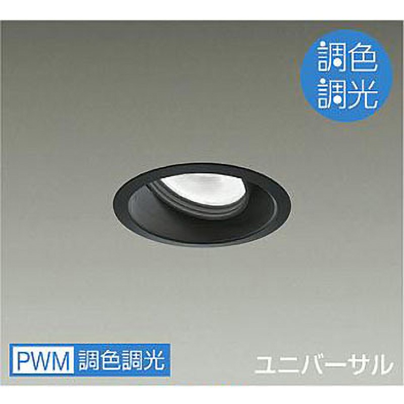 LZD-9055FBM4 ダウンライト/ユニバーサル/調色調光/CDM-T35W相当/LZ2C/illco/Φ100/1/2照度角20° DAIKO(大光電機) 6500～2700K 昼光色～電球色 演色指数90/85Ra 調色調光(PWM調光) 黒色 径110mm  LZD-9055FBM4