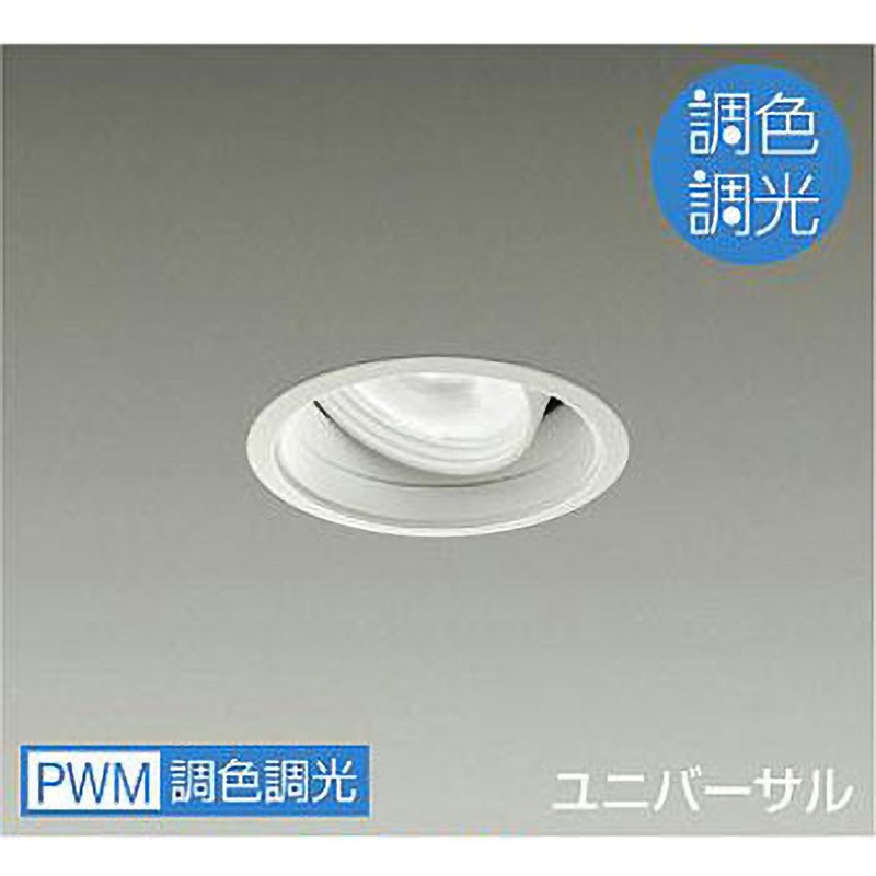 LZD-9055FWM4 ダウンライト/ユニバーサル/調色調光/CDM-T35W相当/LZ2C/illco/Φ100/1/2照度角20° DAIKO(大光電機) 6500～2700K 昼光色～電球色 演色指数90/85Ra 調色調光(PWM調光) 白(ホワイト93)色  LZD-9055FWM4