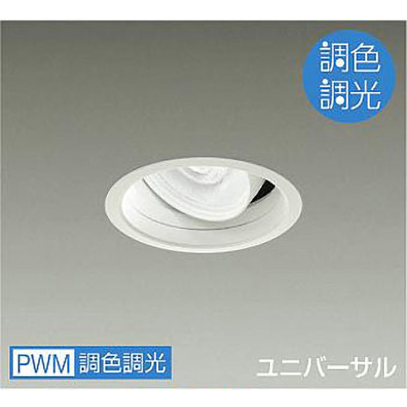 LZD-9056FWB4 ダウンライト/ユニバーサル/調色調光/CDM-T70W相当/LZ3C/illco/Φ125/1/2照度角40° DAIKO(大光電機) 6500～2700K 昼光色～電球色 AC100-242V 調色調光(PWM調光) 径135mm  LZD-9056FWB4 22,485円