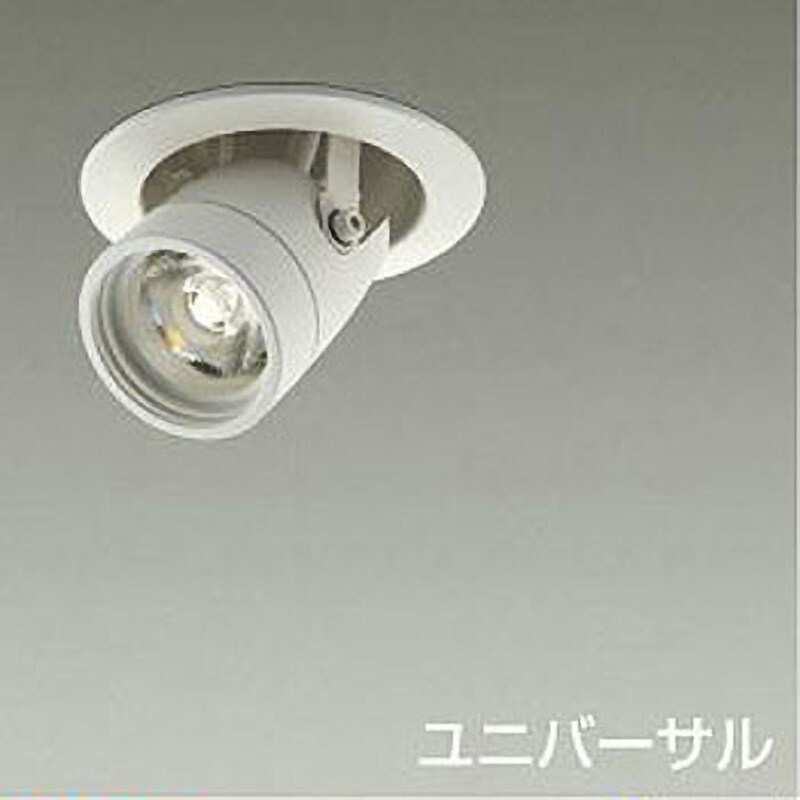LZD-91974YWE ダウンライト/ダウンスポット/Φ50 JDR 75W形65W相当 LZ0.5C/illco Φ75 1/2照度角35° DAIKO(大光電機) 電球色 電源選択で非調光・調光に対応 Ra83 3000K 径90mm  LZD-91974YWE