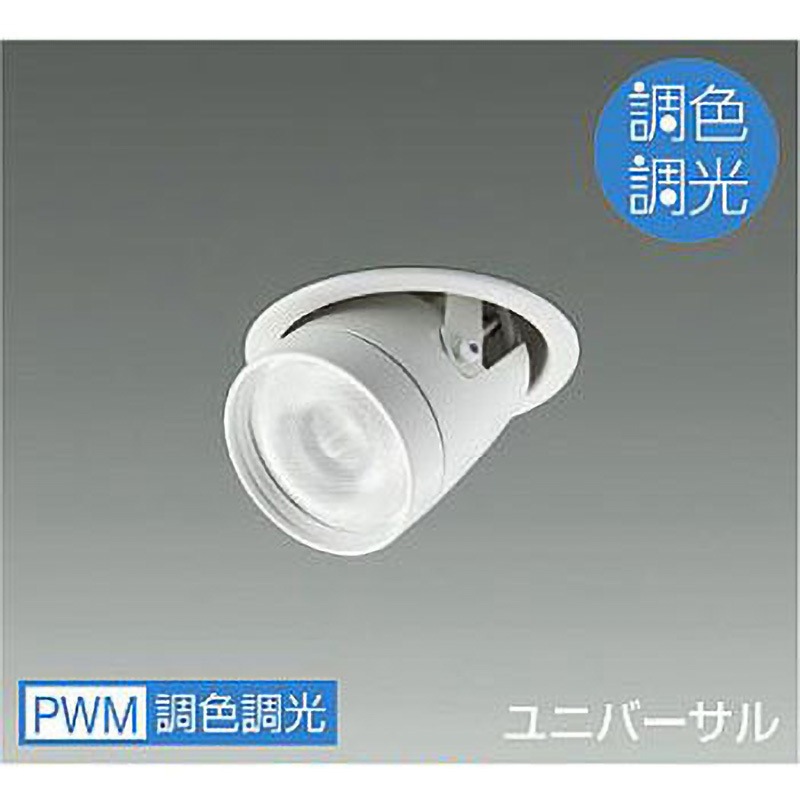LZD-9058FWM4 ダウンライト/ダウンスポット/調色調光/CDM-T35W相当/LZ2C/illco/Φ100/1/2照度角20° DAIKO(大光電機) 6500～2700K 昼光色～電球色 演色指数90/85Ra 調色調光(PWM調光) 径110mm  LZD-9058FWM4
