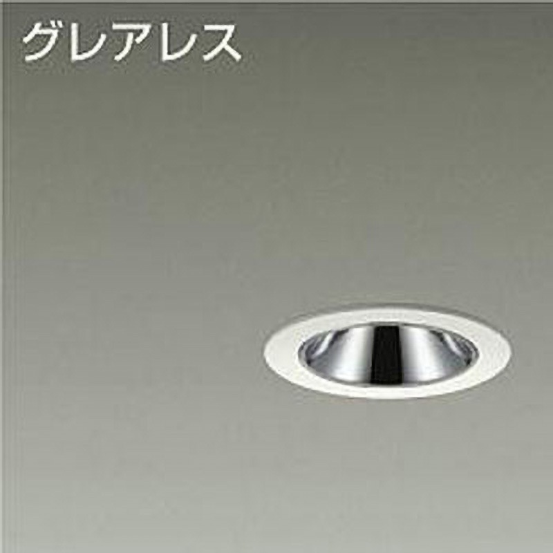 LZD-93108YWNE ダウンライト/グレアレスベース/IL60W相当/LZ0.5C/ShoΦokei50/Cut-off35°/1/2照度角13° DAIKO(大光電機) 電源選択で非調光・調光に対応 Ra93 3000K 電球色 白(ホワイト93)色   LZD-93108YWNE