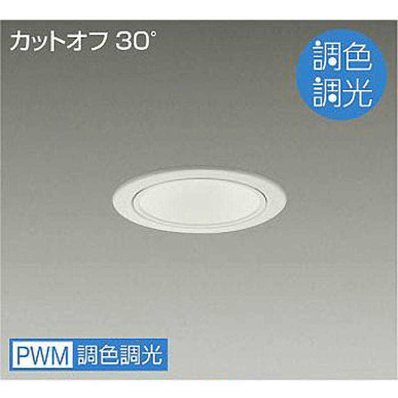 LZD-9044FWB4 ダウンライト/ベース/調色調光/FHT32W相当/2500クラス/Φ100/Cut-off30°/1/2照度角50° DAIKO(大光電機) 昼光色～電球色 演色指数90/85Ra 消費電力29W LZD-9044FWB4 20,425円