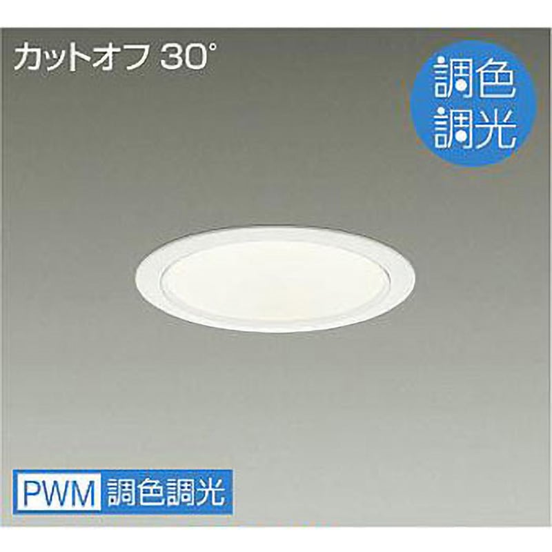 LZD-9049FWB4 ダウンライト/ベース/調色調光/CDM-TP70W相当/4500クラス/Φ125/Cut-off30°/1/2照度角50° DAIKO(大光電機) 昼光色～電球色 AC100-242V 演色指数90/85Ra 調色調光(PWM調光) 径140mm  LZD-9049FWB4