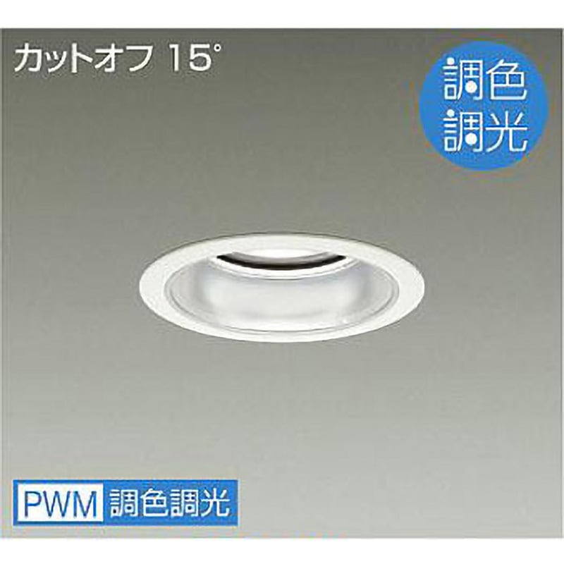 LZD-9037FWB4 ダウンライト/ベース/調色調光/CDM-TP150W相当/7500クラス/Φ125/Cut-off15°/1/2照度角60° DAIKO(大光電機) 昼光色～電球色 AC100-242V 演色指数90/85Ra 調色調光(PWM調光) 径140mm  LZD-9037FWB4