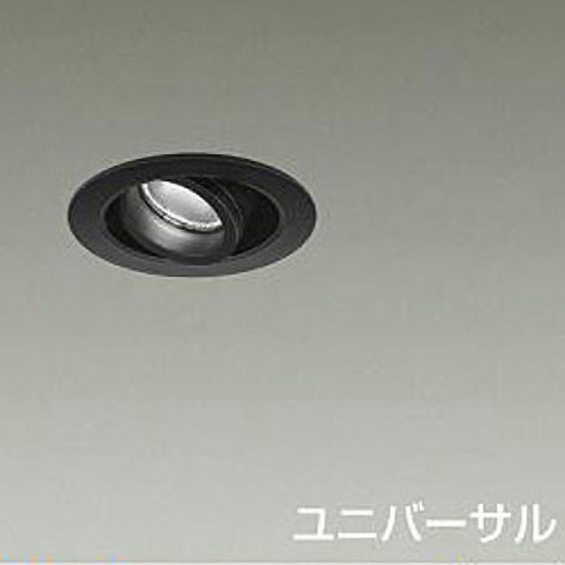 LZD-93117NBM ダウンライト/ディスプレイ/Φ35 12V JDR 20W相当/ShoΦokei50 ユニバーサル 1/2照度角15° DAIKO(大光電機) 電源選択で非調光・調光に対応 Ra92 消費電力4.2W 4000K 白色 黒色  LZD-93117NBM
