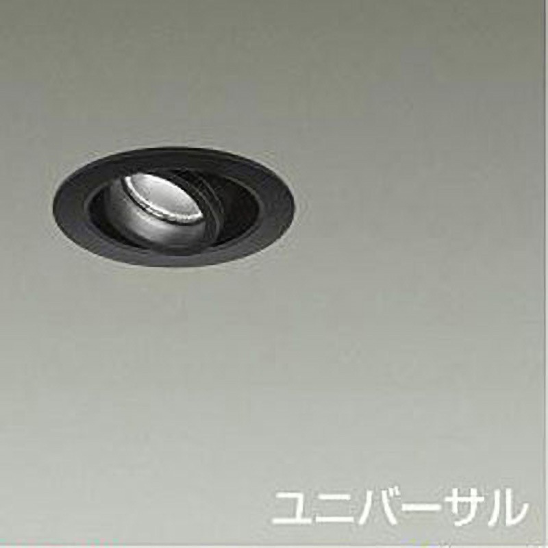 大光電機照明器具 ダウンライト ユニバーサル LZD-93117ABW 電源