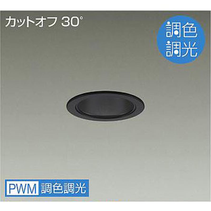 LZD-9040FBW4 ダウンライト/ベース/調色調光/白熱灯100W相当/800クラス/Φ75/Cut-off30°/1/2照度角30° DAIKO(大光電機) 6500～2700K 昼光色～電球色 演色指数90/85Ra 調色調光(PWM調光) 黒色   LZD-9040FBW4