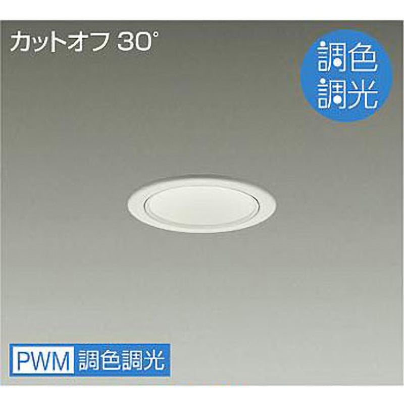 LZD-9040FWW4 ダウンライト/ベース/調色調光/白熱灯100W相当/800クラス/Φ75/Cut-off30°/1/2照度角30° DAIKO(大光電機) 6500～2700K 昼光色～電球色 演色指数90/85Ra 調色調光(PWM調光) 白(ホワイト93)色   LZD-9040FWW4 17,005円
