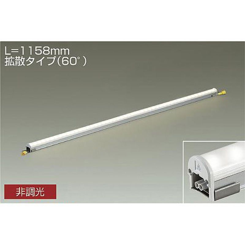 LZW-92883LT 間接照明/屋内外兼用/High Power Line Light/非調光 拡散タイプ DAIKO(大光電機) 2700K   LZW-92883LT 25,546円
