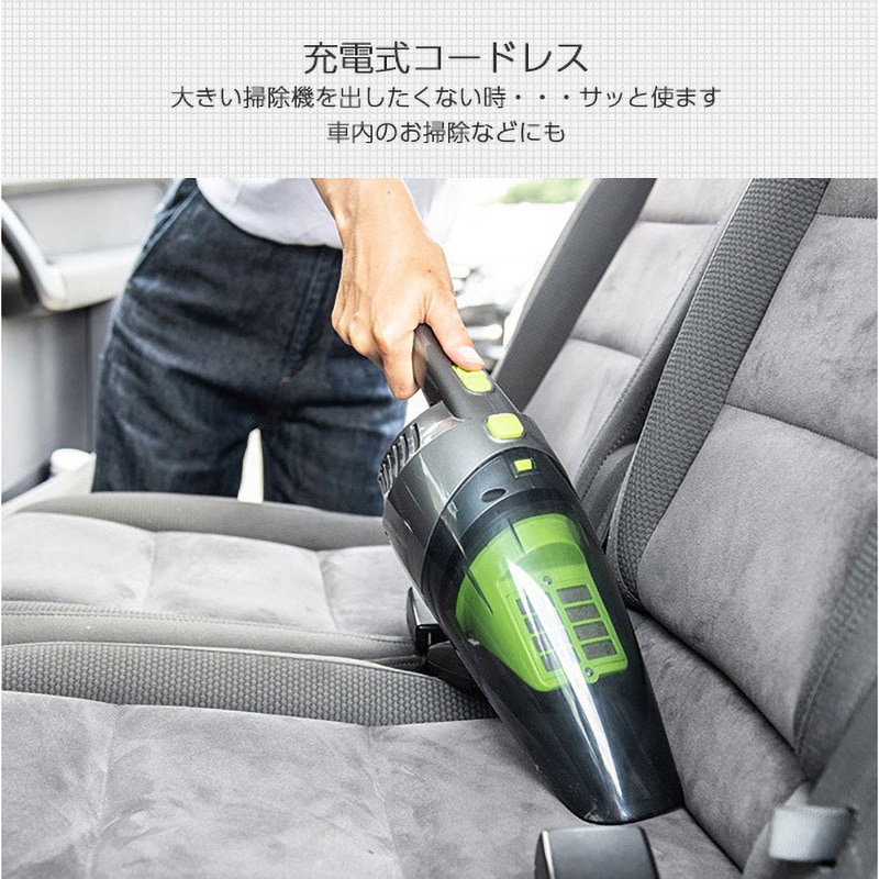 SSC-80 Wet&Dry 乾湿両用 充電式ハンディクリーナー 1台 太知