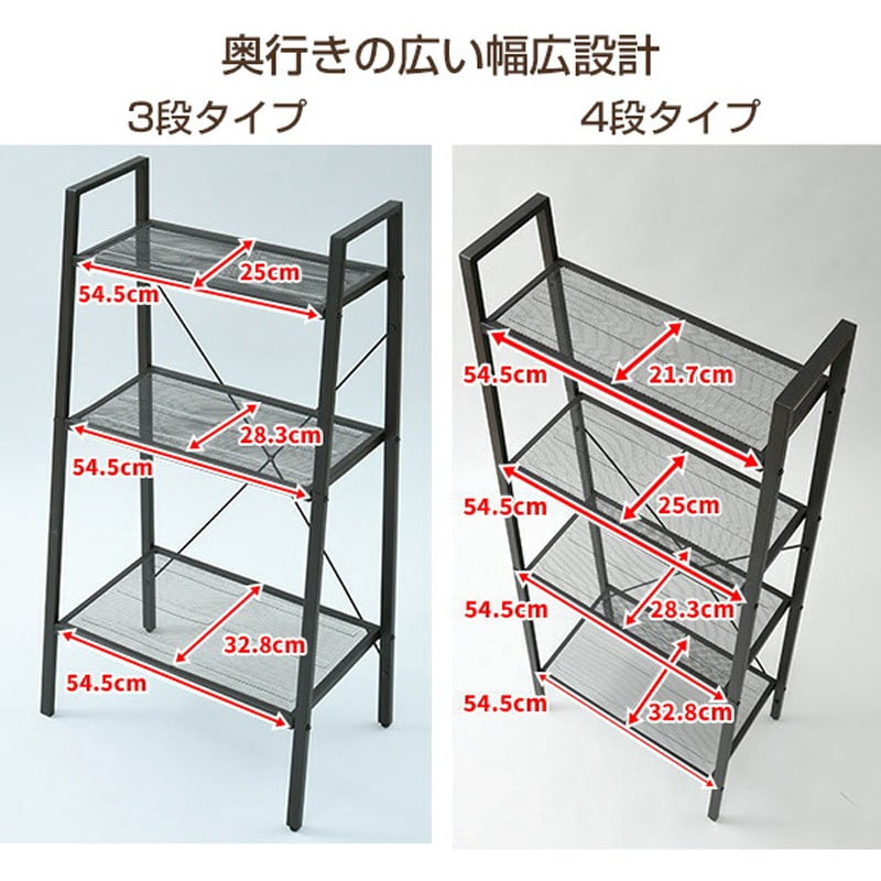 BBR-3(WH) ガーデンラック プランタースタンド 1台 YAMAZEN(山善