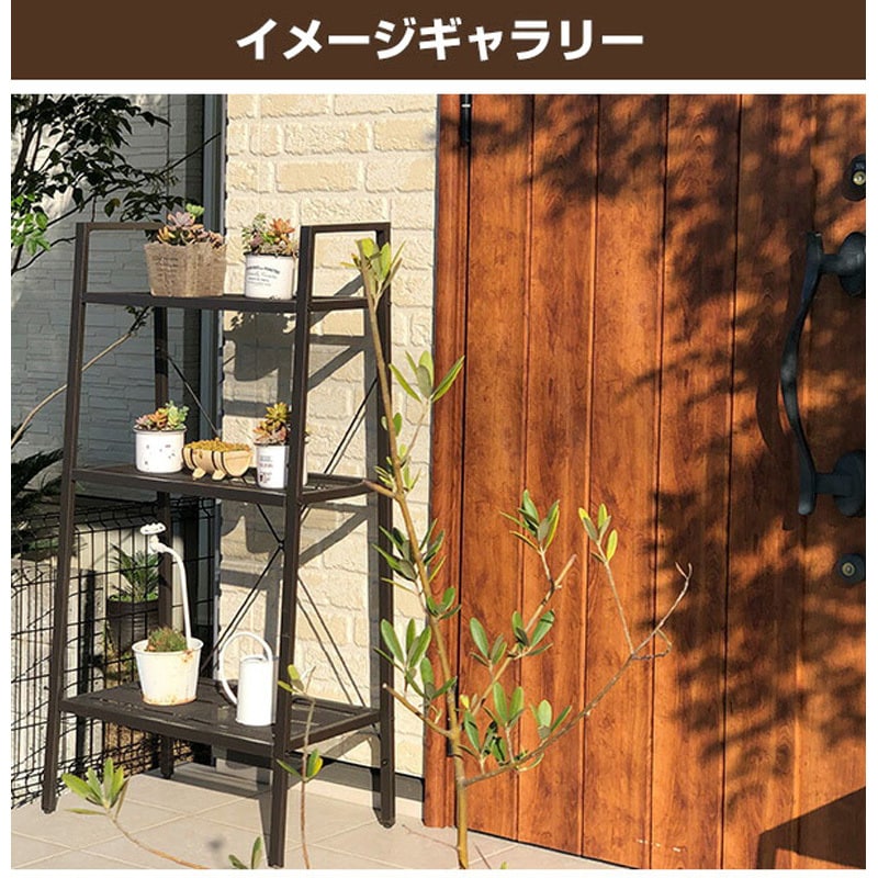 BBR-3(WH) ガーデンラック プランタースタンド 1台 YAMAZEN(山善