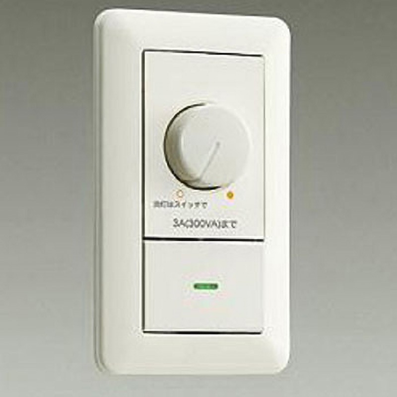 LZA-90306E 部品・ランプ/位相制御・他 調光器 DAIKO(大光電機) 白色 
