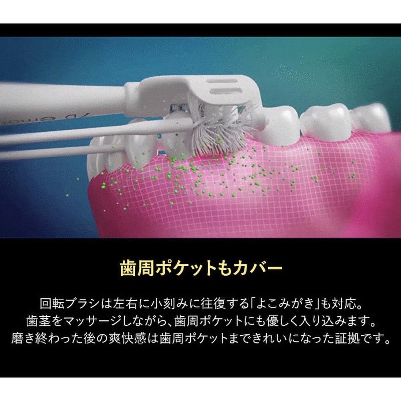CS-0001SV 電動歯ブラシ 3方向同時 IPX7完全防水 歯茎マッサージ