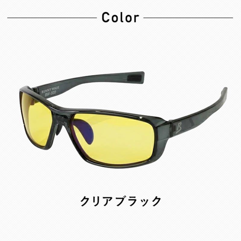 BW-0206Y 夜間用グラス サングラス 1個 BUNNY WALK(バニー BW-0206Y 夜間用グラス サングラス 1個 BUNNY WALK(バニー