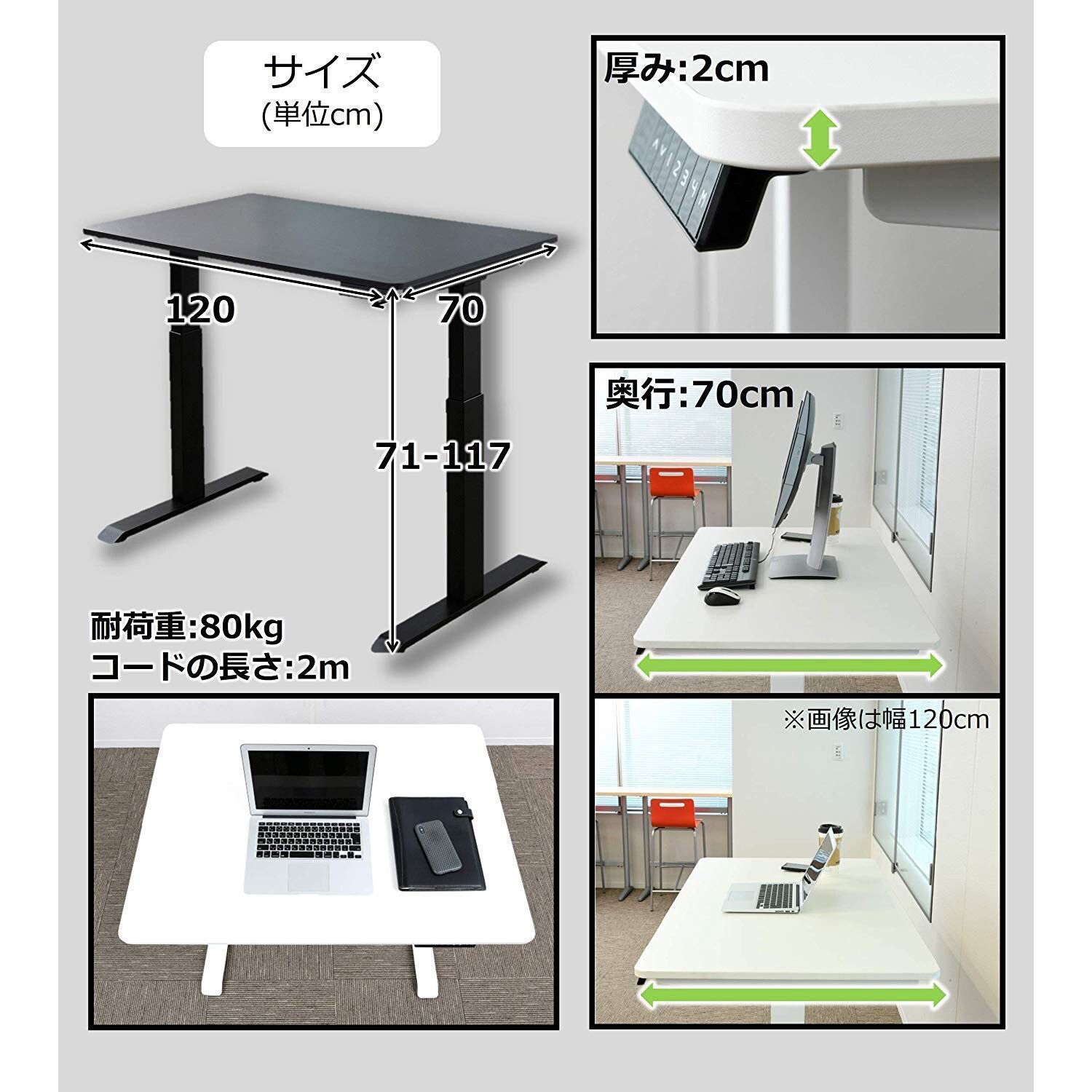 ELD-FS(MBK)/T1200(WH) スタンディングデスク 昇降デスク 電動昇降式 YAMAZEN(山善) 電源AC100V(50/60Hz)  天板ホワイト/脚ブラック色 - 【通販モノタロウ】