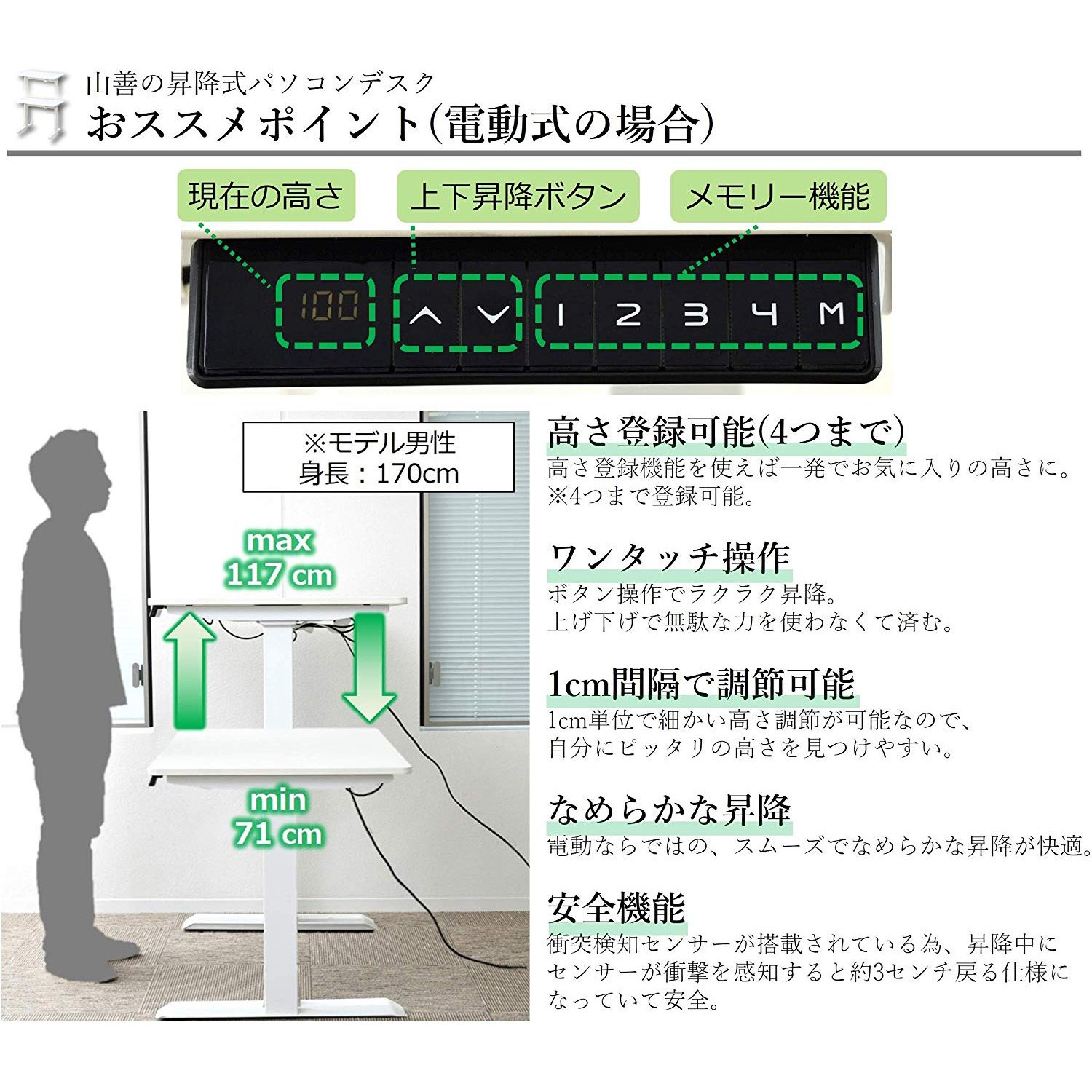 ELD-FS(MBK)/T1000(BK) スタンディングデスク 昇降デスク 電動昇降式