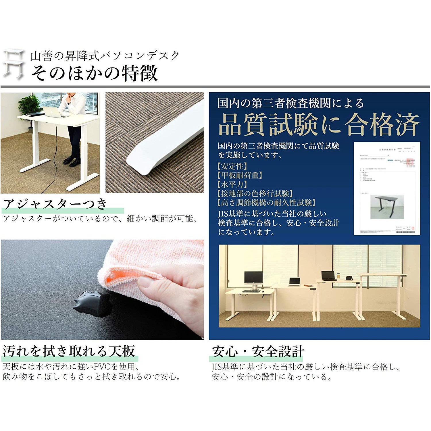 山善 昇降デスク 電動 ELD-FS(MWH)/T1200WN / 2モータ静音 ELD-FS(MBK)/T1200(BK) スタンディングデスク 昇降デスク 電動昇降式