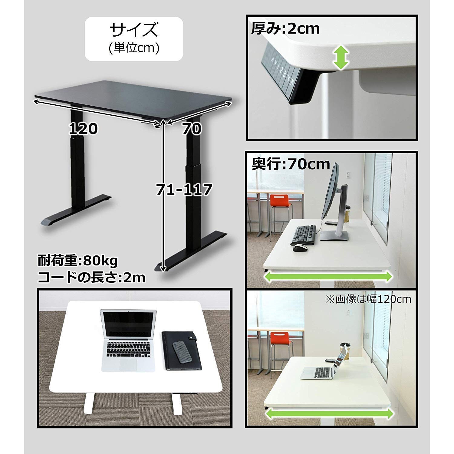 山善 昇降デスク 100×70cm 定価6万弱　ELD-FS 値下げ交渉OK ELD-FS(MBK)/T1200(WN) スタンディングデスク 昇降デスク 電動昇降式