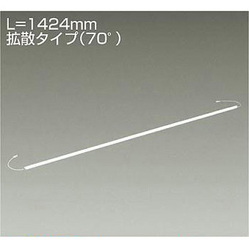 LZY-92710NT 間接照明/什器用/Display Line/本体 DAIKO(大光電機) 電源選択で非調光・調光に対応 4000K L1430タイプ 消費電力25W   LZY-92710NT