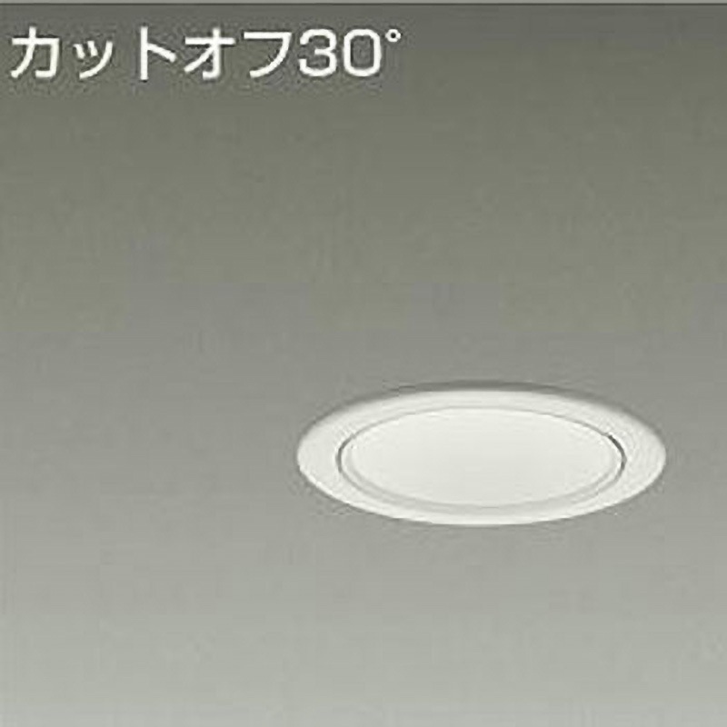 LZD-93504YWB ダウンライト/ベース/FHT32W相当 1500クラス/Φ75 Cut-off30° 1/2照度角50° DAIKO(大光電機) 電源選択で非調光・調光に対応 Ra83 3000K 電球色 白(ホワイト93)色 径85mm  LZD-93504YWB