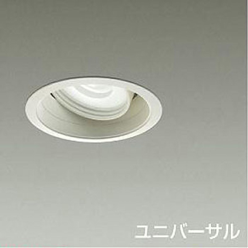 LZD-91946AWE ダウンライト/ユニバーサル/Φ50 12V JDR 85W形60W相当