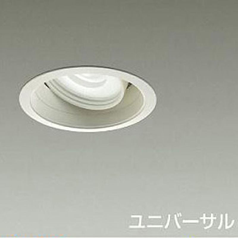 LZD-92548NW ダウンライト/ユニバーサル/Φ50/12V/JDR/85W形60W相当/LZ1C/illco/Φ100/1/2照度角12° DAIKO(大光電機) 4000K 白色 電源選択で非調光・調光に対応 径110mm  LZD-92548NW
