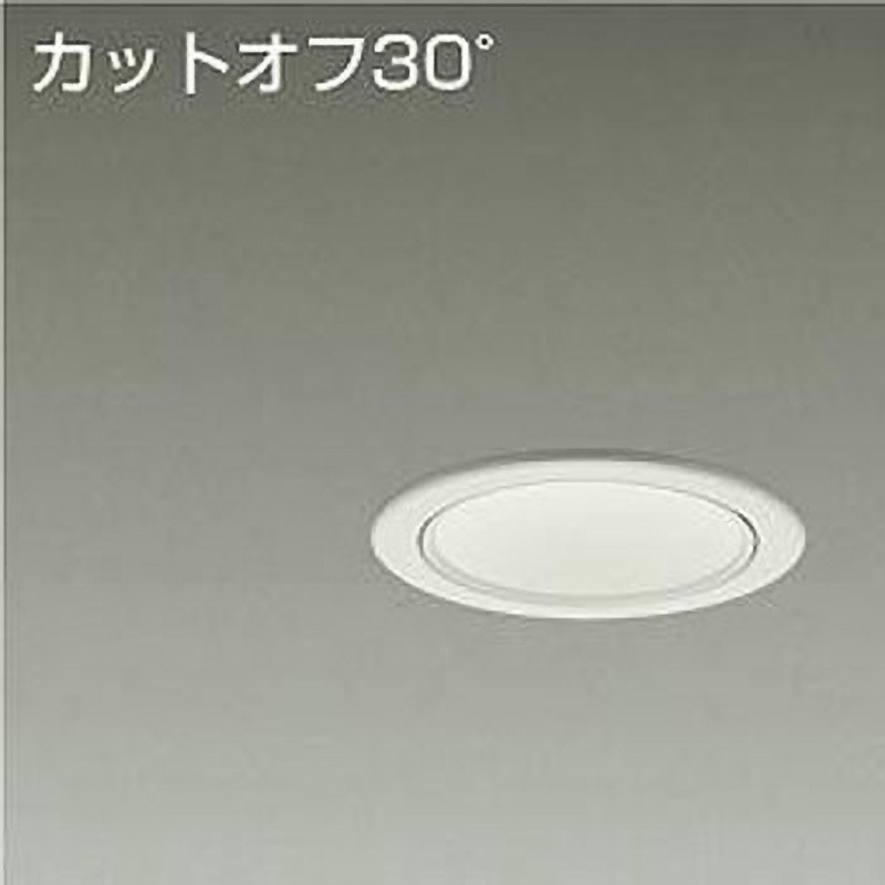 LZD-93503NWW ダウンライト/ベース/白熱灯100W相当 800クラス/Φ75 Cut-off30° 1/2照度角40° DAIKO(大光電機) LED内蔵 電源選択で非調光・調光に対応 Ra83 4000K 白色 径85mm  LZD-93503NWW