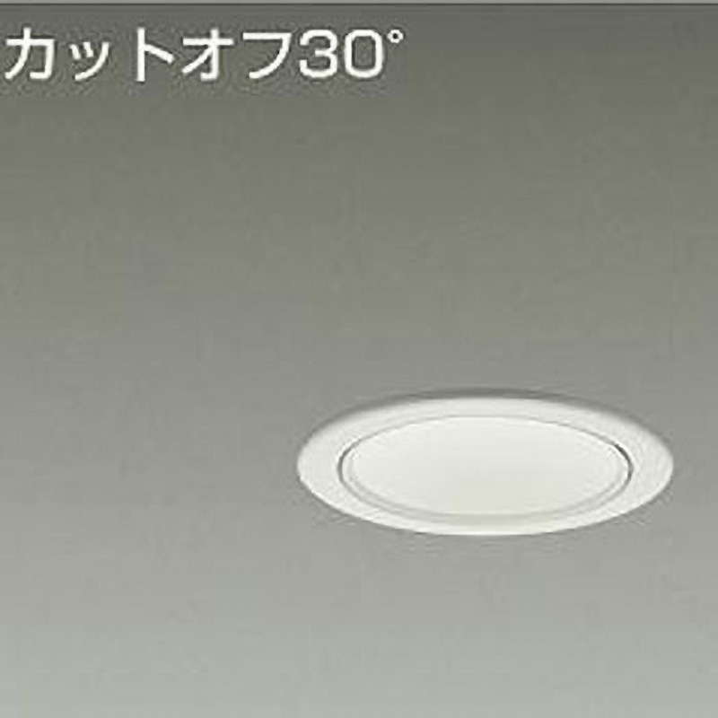 DDL-6102YW LEDダウンライト 1台 DAIKO(大光電機) 【通販モノタロウ】
