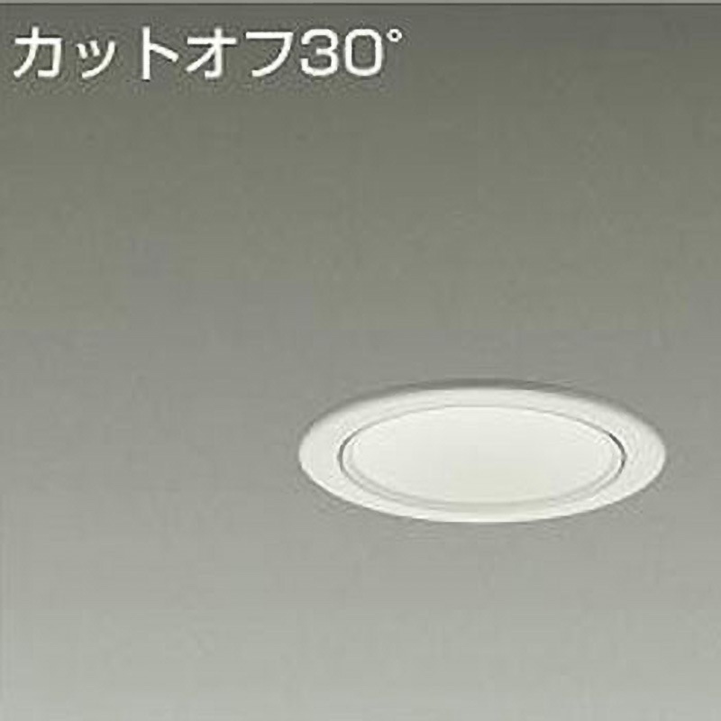 LZD-93503AWW ダウンライト/ベース/白熱灯100W相当 800クラス/Φ75 Cut-off30° 1/2照度角40° DAIKO(大光電機) LED内蔵 電源選択で非調光・調光に対応 Ra83 3500K 温白色 径85mm LZD-93503AWW