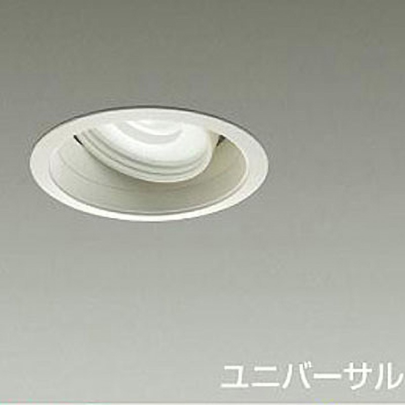 LZD-93508AW ダウンライト/ユニバーサル/Φ50/12V/JDR/85W形60W相当/LZ1C/illco/Φ100/1/2照度角50° DAIKO(大光電機) 電源選択で非調光・調光に対応 Ra83 3500K 温白色 径110mm  LZD-93508AW