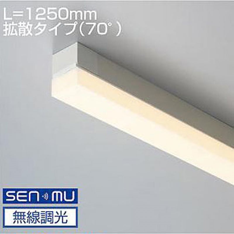 LZY-93512YTW 間接照明/THR S-FPL/拡散タイプ DAIKO(大光電機) 調光(無線調光) 3000K L1250タイプ 消費電力41W   LZY-93512YTW